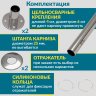 Карниз для ванны BellSan Дарина 165х110 Усиленный 25 мм MrKARNIZ фото 5