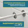 Карниз для ванной Угловой Г образный 200х85 Усиленный 25 мм MrKARNIZ фото 4