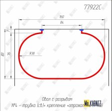77922C Карниз овальный по чертежу
